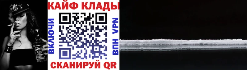 Что такое Ардатов Конопля  COCAIN  Амфетамин  ГАШ  СК 