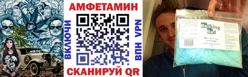 Амфетамин Premium  omg маркетплейс  Ардатов 