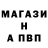 МЕФ кристаллы Dem Popov