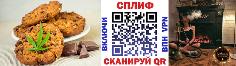 Еда ТГК марихуана  Ардатов 