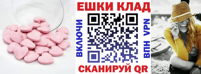 купить закладку  Ардатов  ЭКСТАЗИ Punisher 