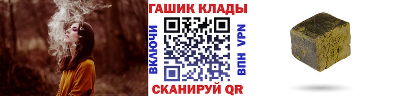 купить наркотик  Ардатов  ГАШИШ hashish 