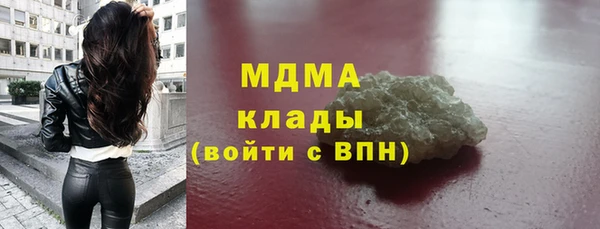 амфетамин Магас
