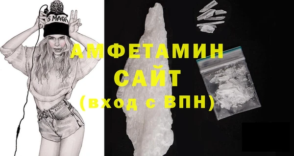 амфетамин Магас