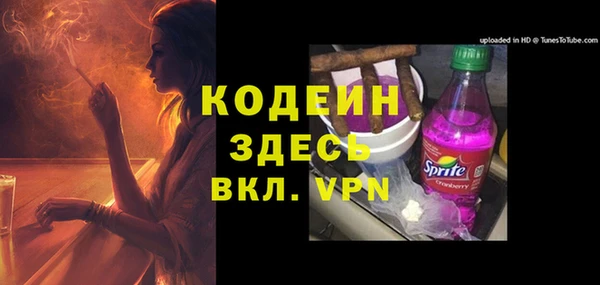 мефедрон мука Иноземцево