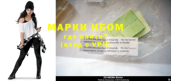 мефедрон VHQ Вяземский