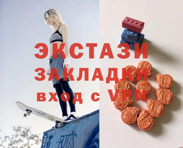 эйфоретик Вязьма