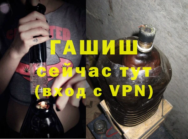альфа пвп Александровское