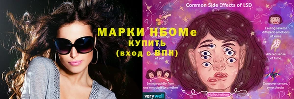 амфетамин Магас