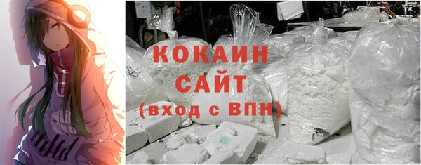 COCAINE Алексин
