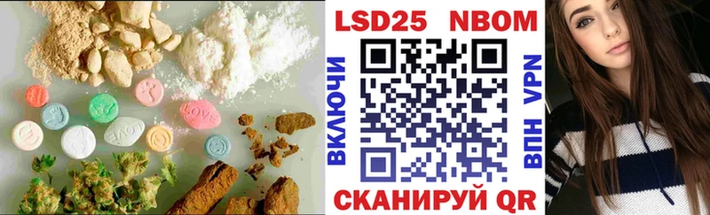 нарко площадка формула  Ардатов  LSD-25 экстази кислота 