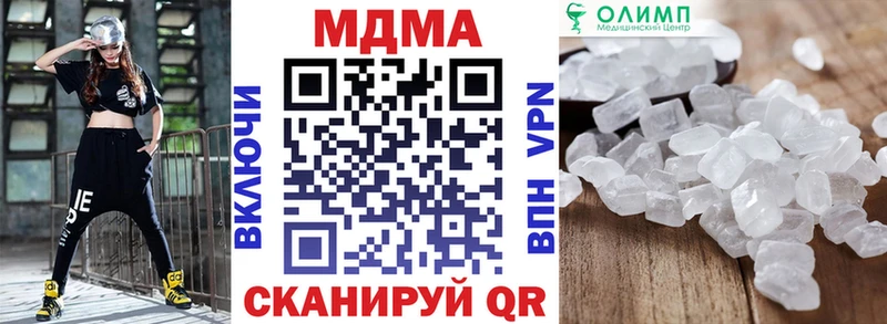 МДМА кристаллы  магазин  наркотиков  Ардатов 